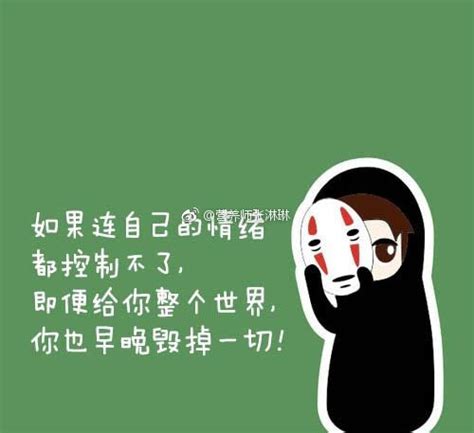 发脾气是本能 控制脾气是本事|为什么脾气永远不要大于本事？